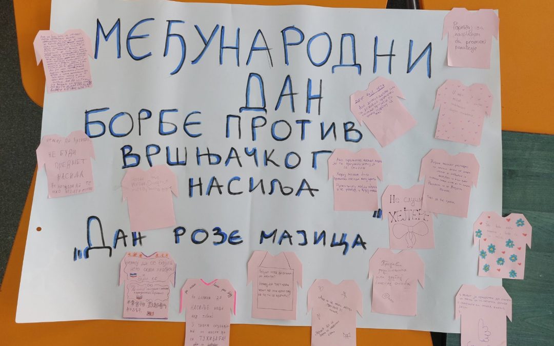 Међународни дан борбе против вршњачког насиља